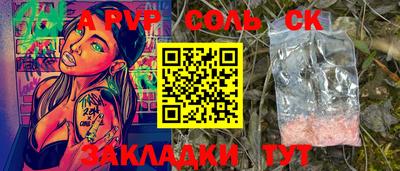 кокаин премиум Кимры