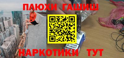 кокаин премиум Кимры