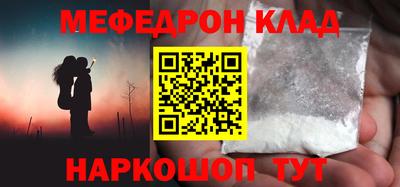 кокаин премиум Кимры