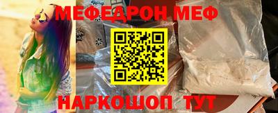 кокаин премиум Кимры