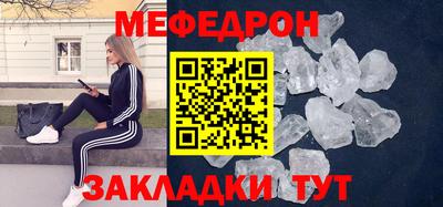 мдма Кинель