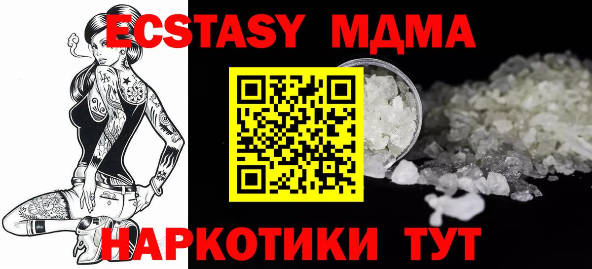 МЕФ   COCAIN  Сколько стоит  Вход с VPN  Красный Сулин  ГАШ  Героин 