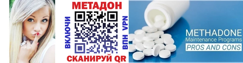цены наркотик  Красный Сулин  Метадон кристалл 