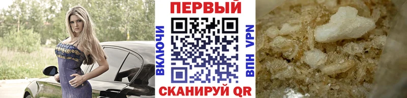 Метамфетамин Декстрометамфетамин 99.9%  Красный Сулин 