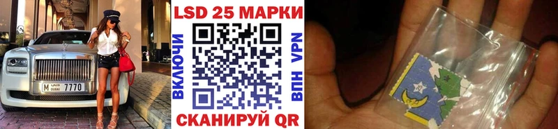 Марки 25I-NBOMe 1500мкг  Красный Сулин 
