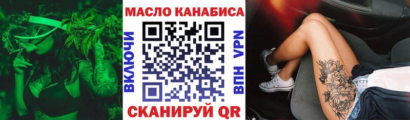 блэк спрут зеркало  Красный Сулин  Дистиллят ТГК гашишное масло 