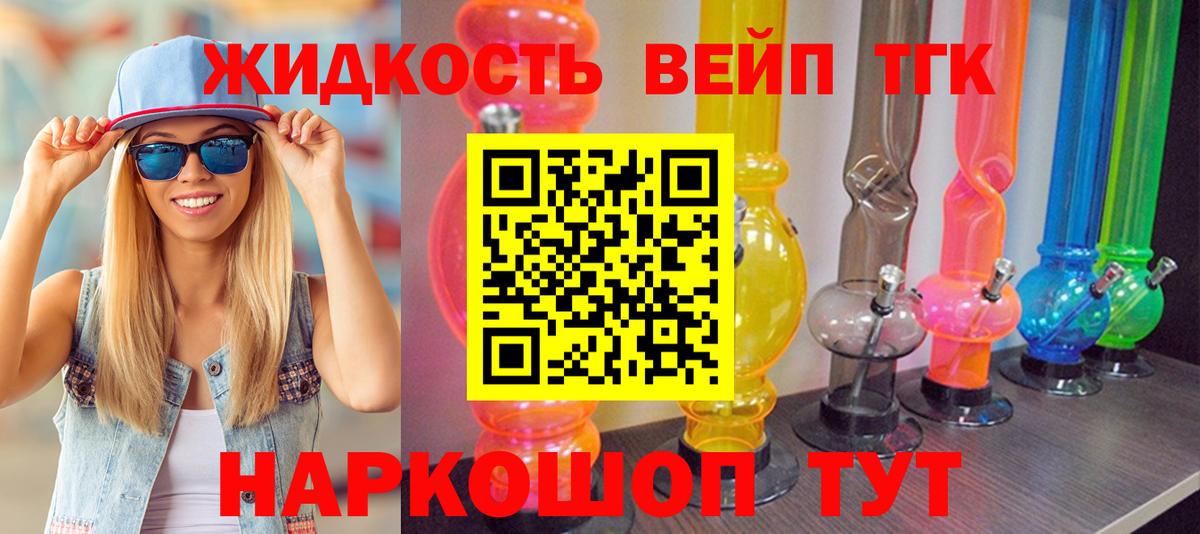 Дистиллят ТГК Wax  Дистиллят ТГК Wax  kraken ССЫЛКА  Вход с VPN  Красный Сулин 