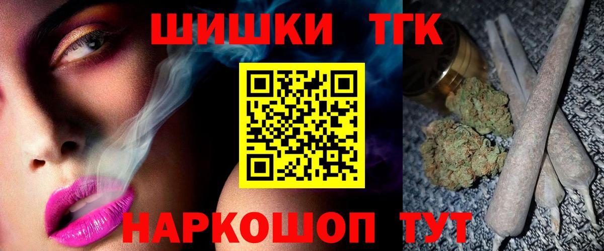 Шишки марихуана сатива  Бошки Шишки Amnesia  Красный Сулин  Каннабис Amnesia  Вход с VPN 